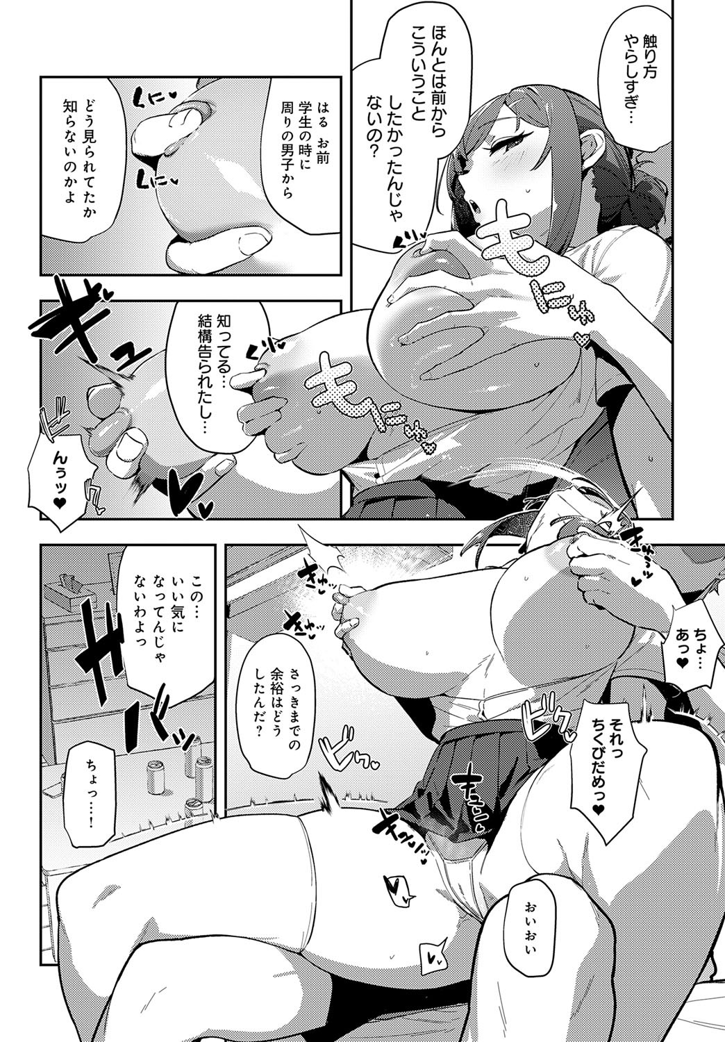 Page 95