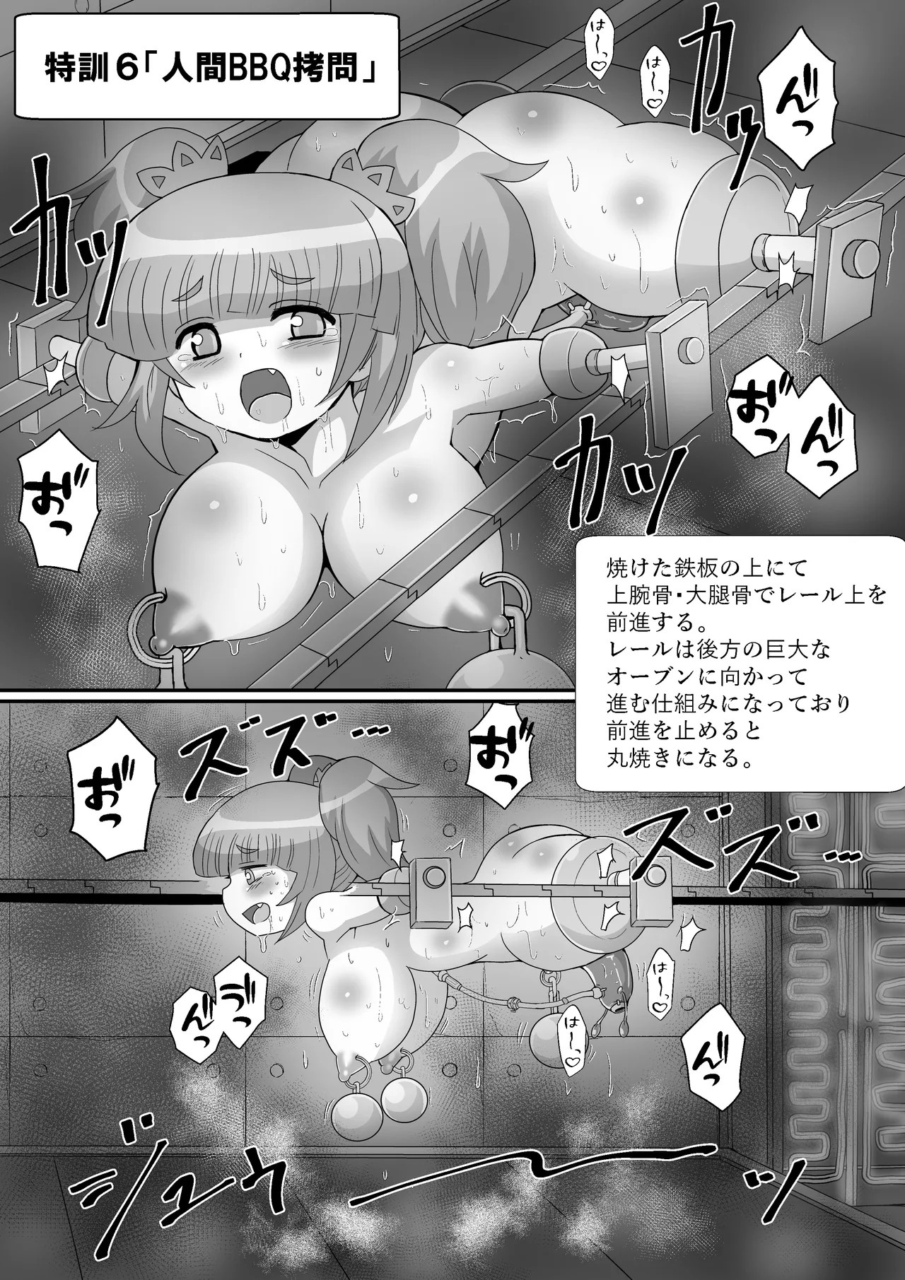Page 64