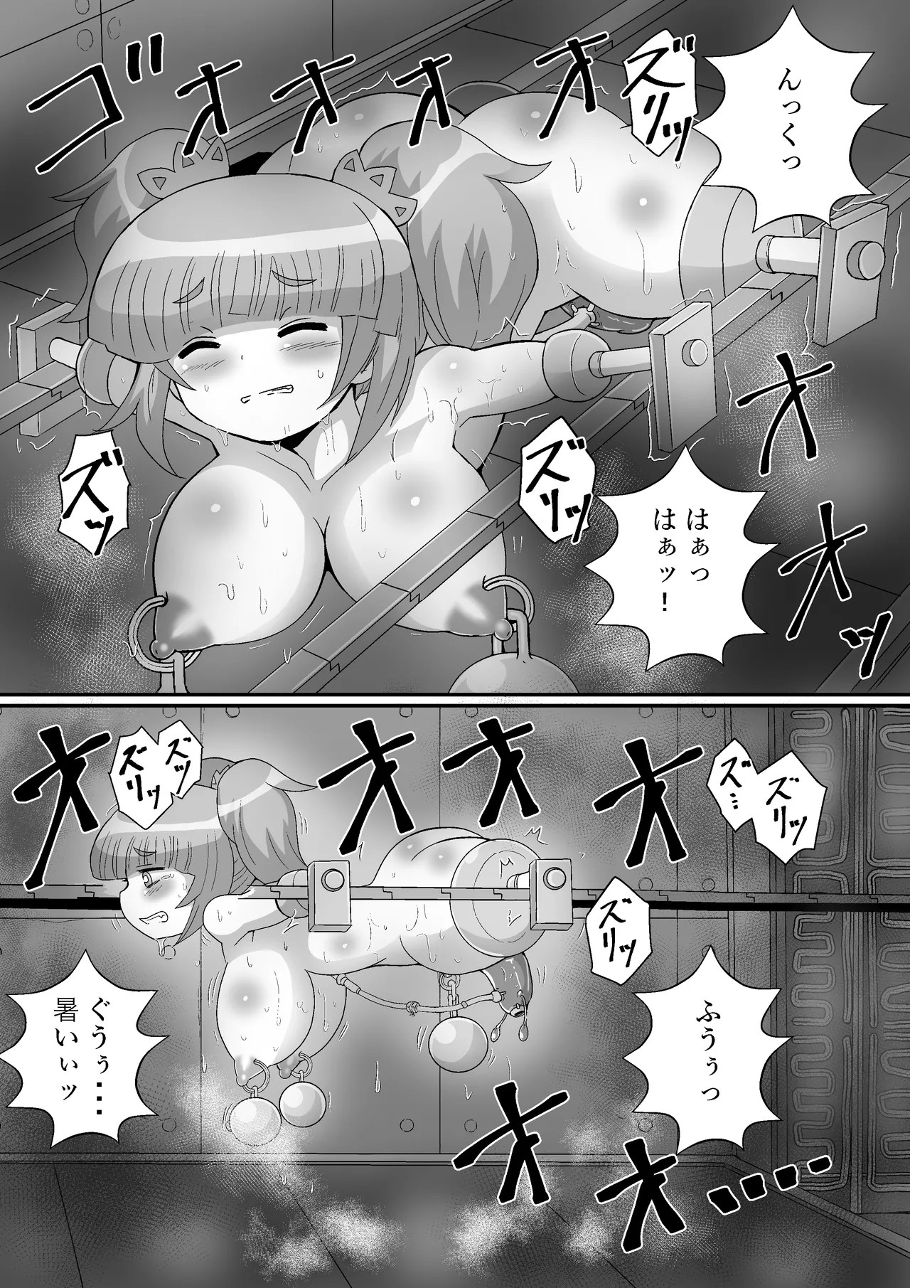Page 66