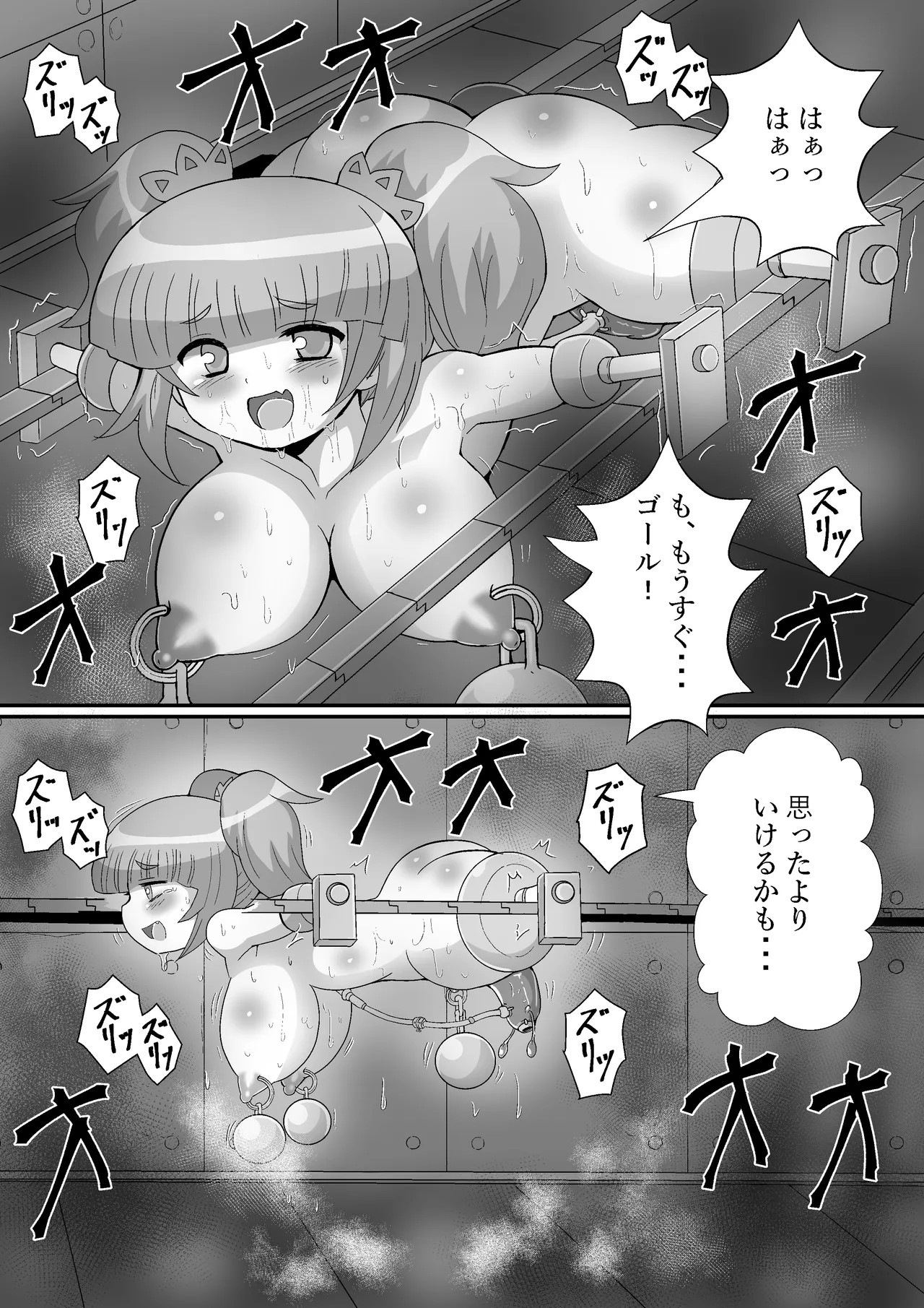 Page 67