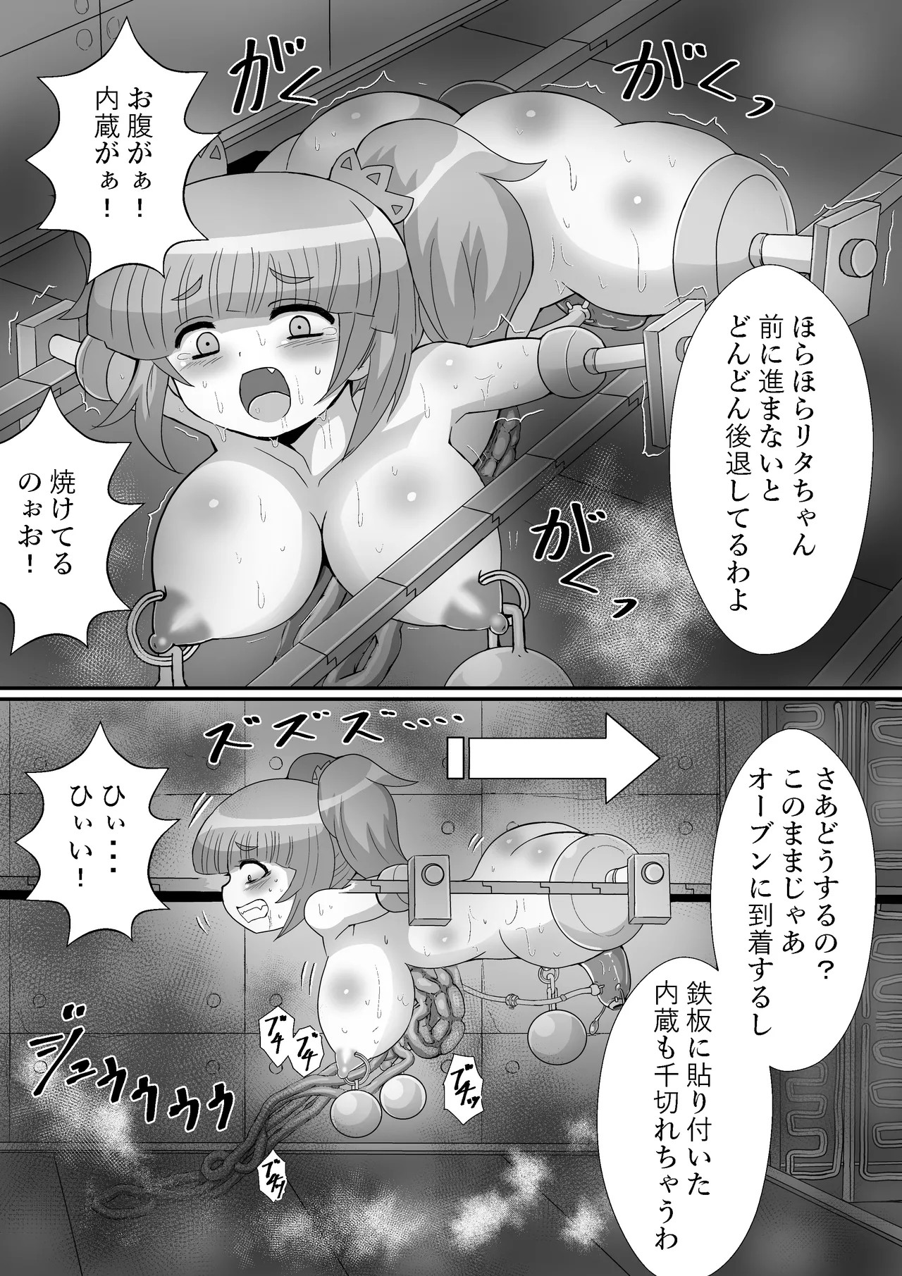 Page 70