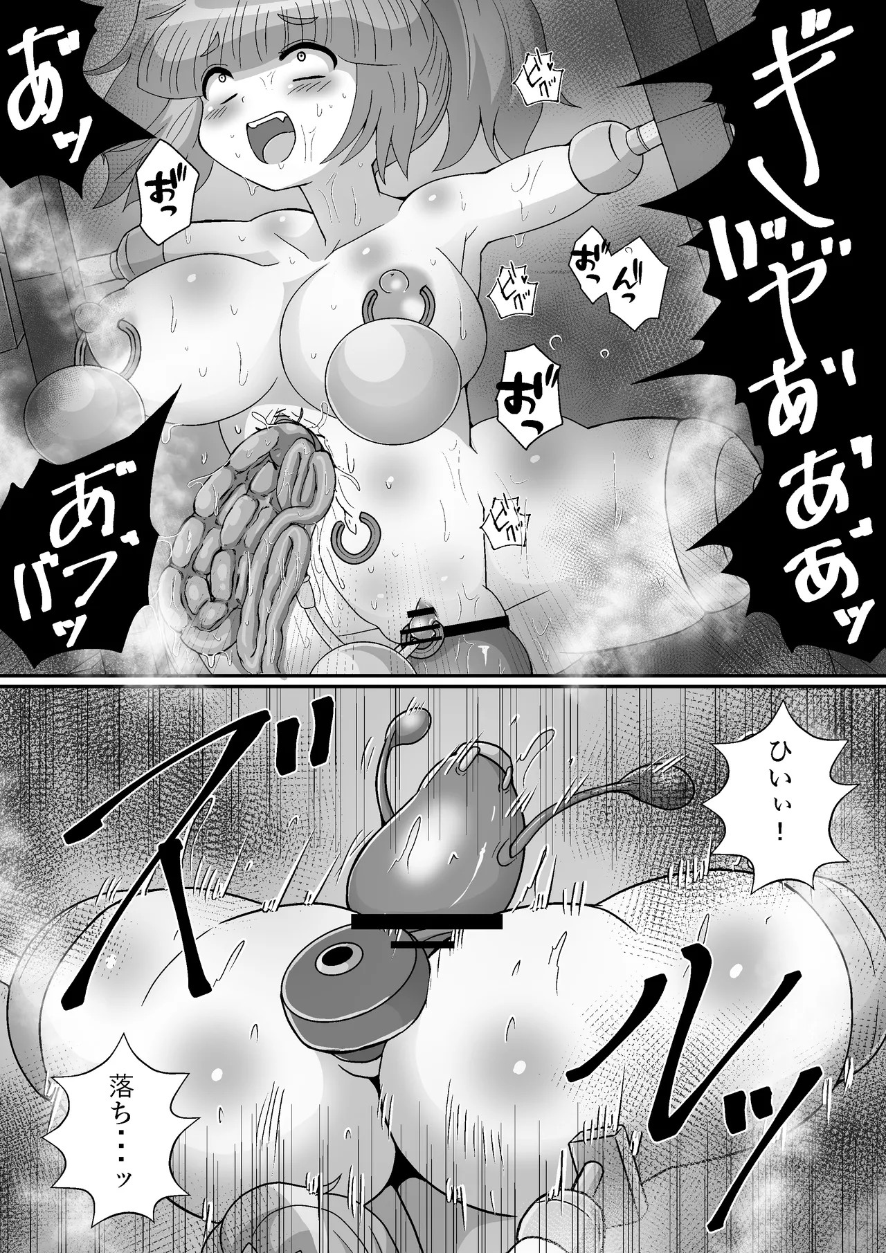 Page 71
