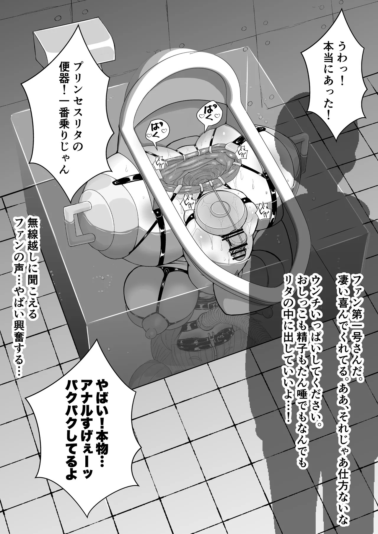 Page 69