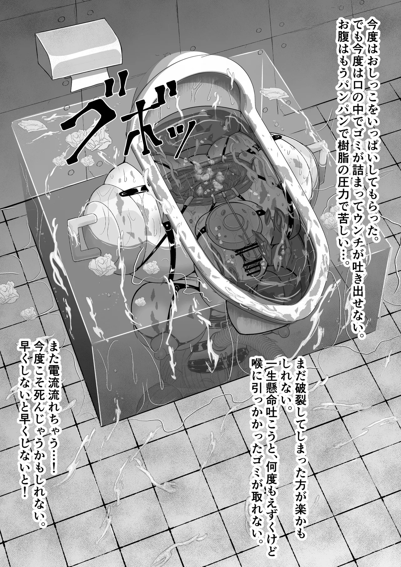 Page 74