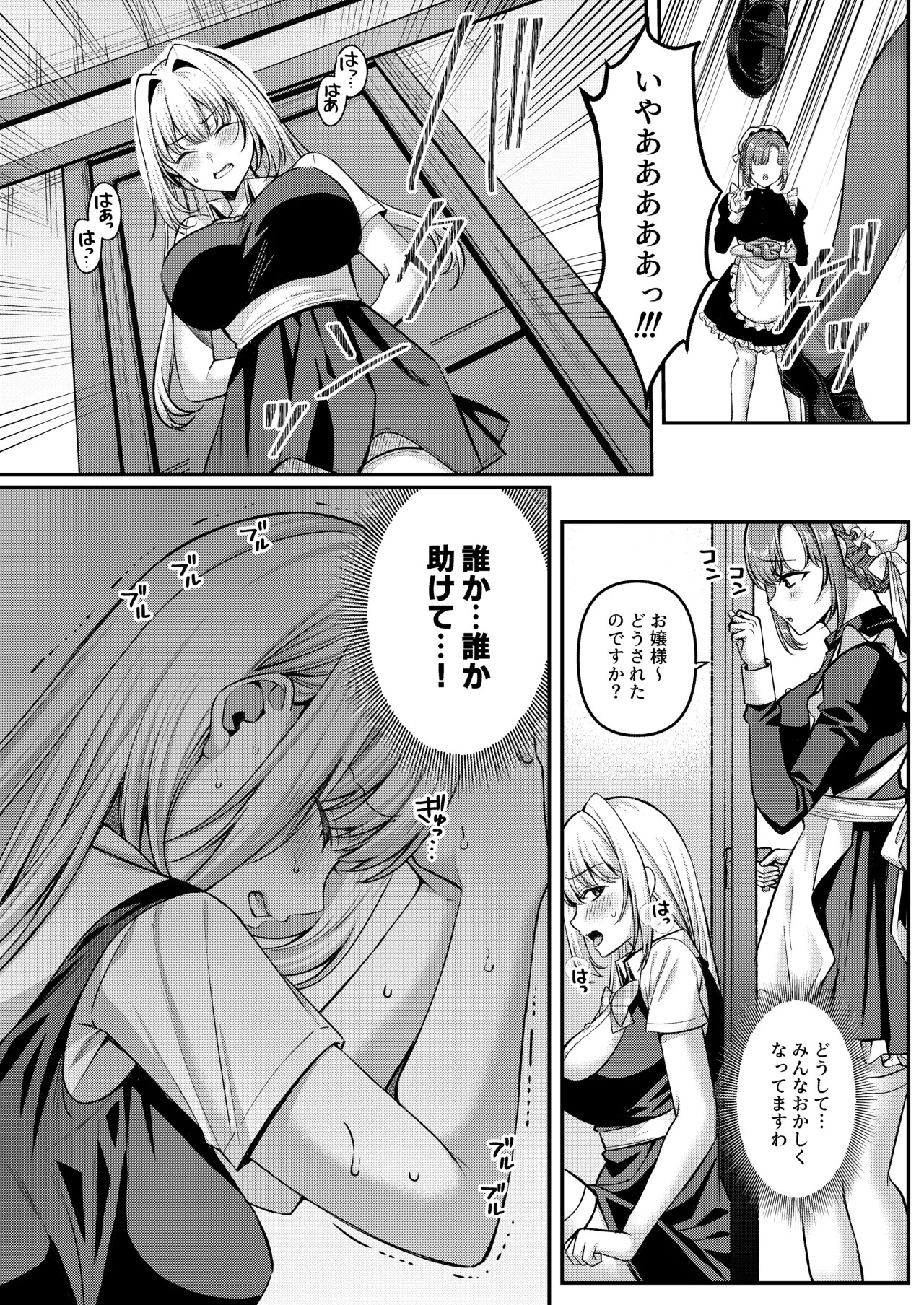 Page 104