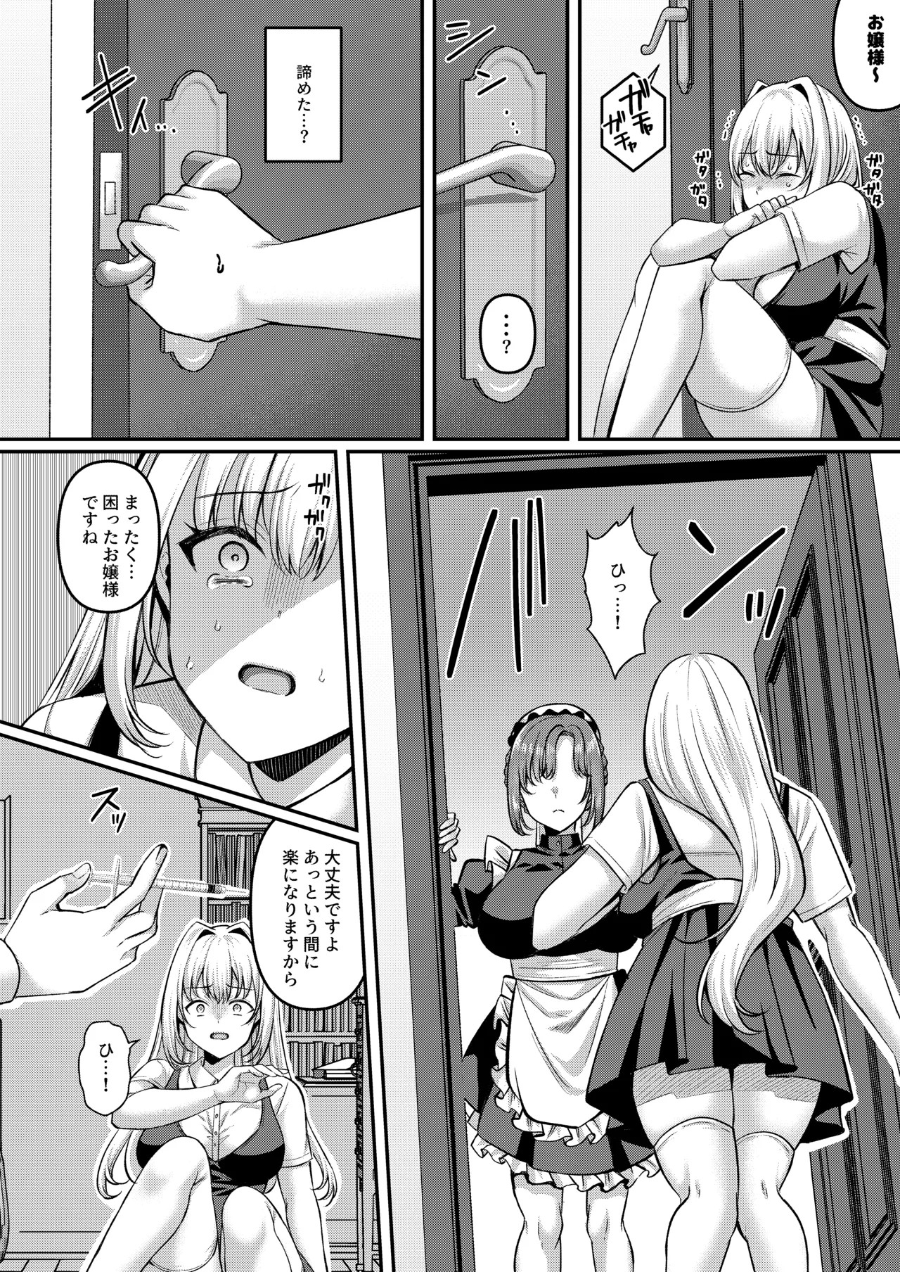 Page 105
