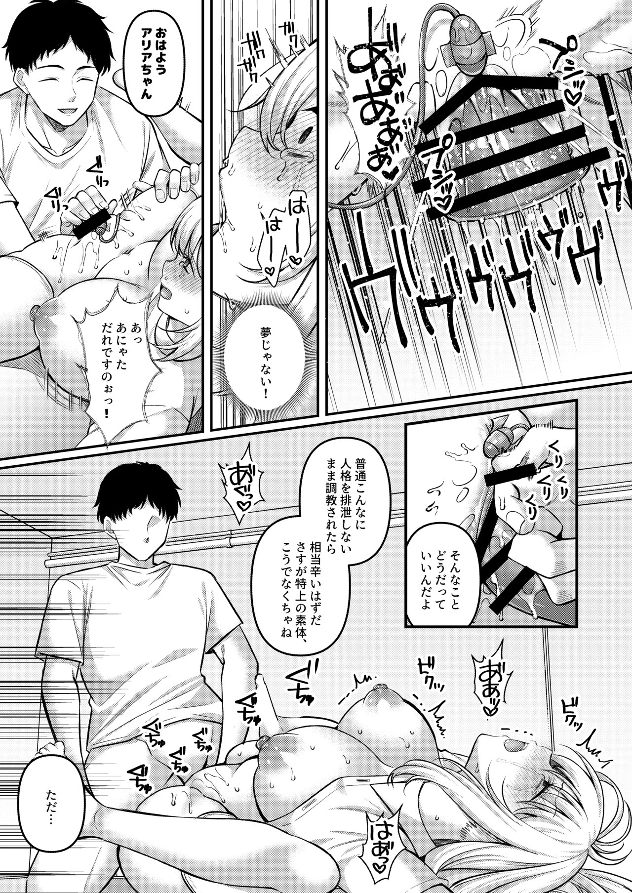 Page 108