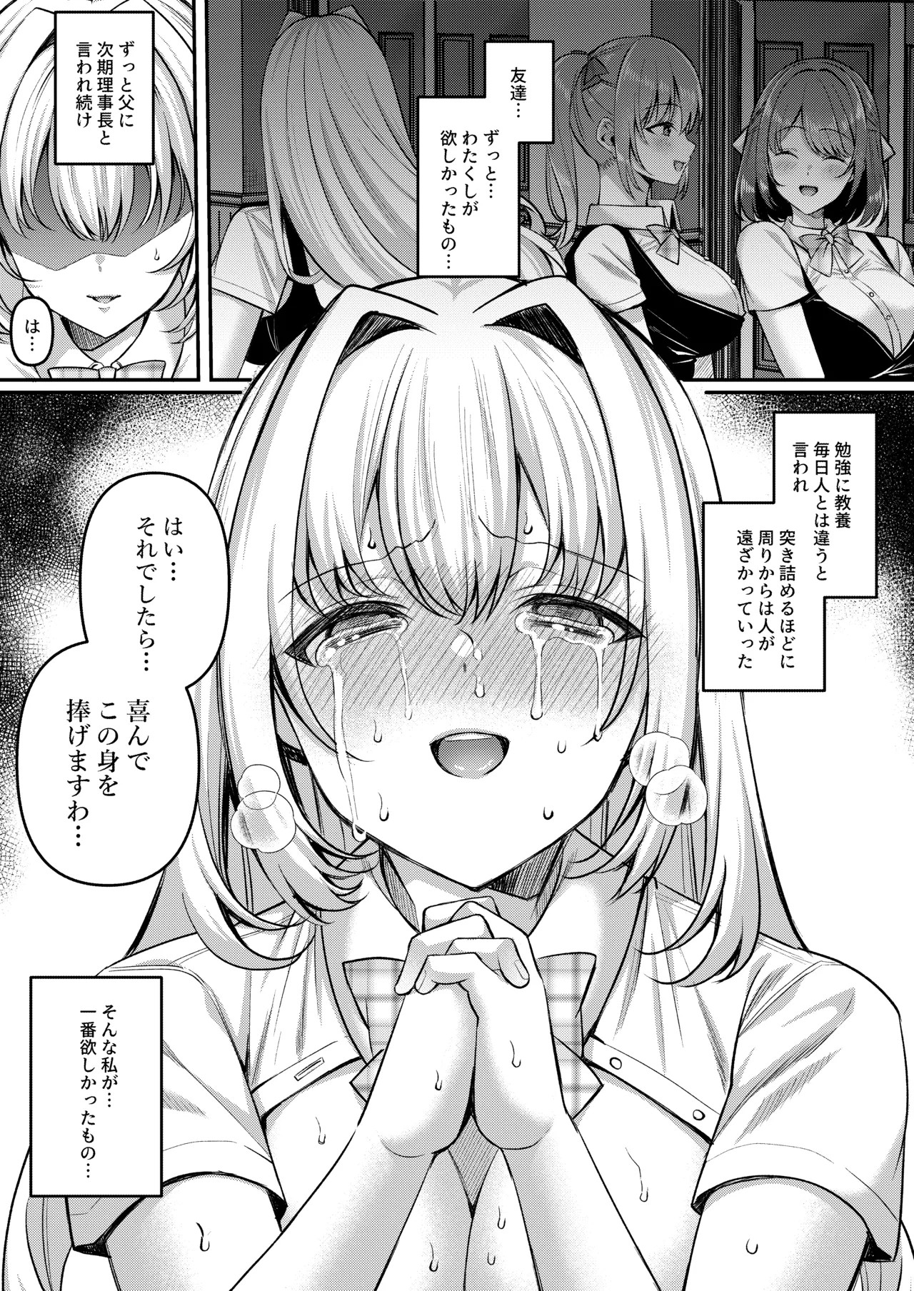 Page 110