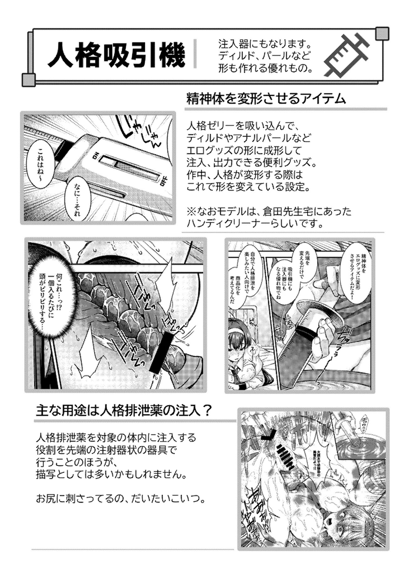 Page 147
