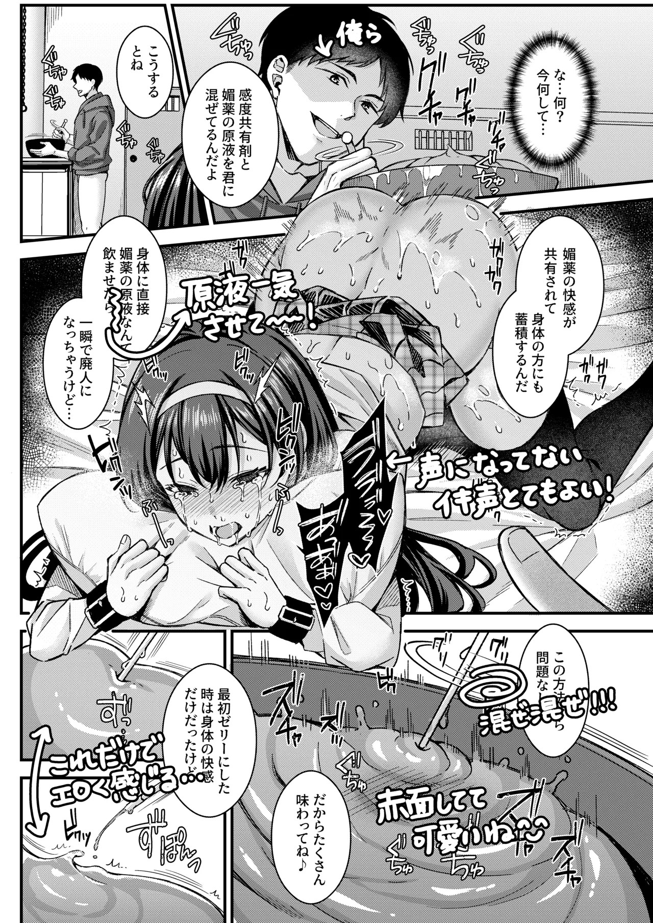 Page 154