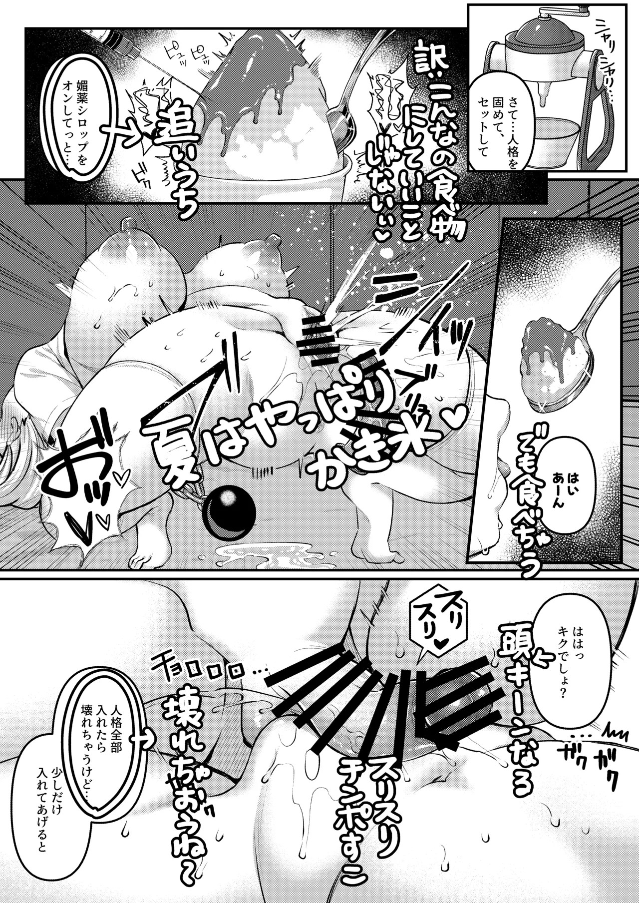Page 159