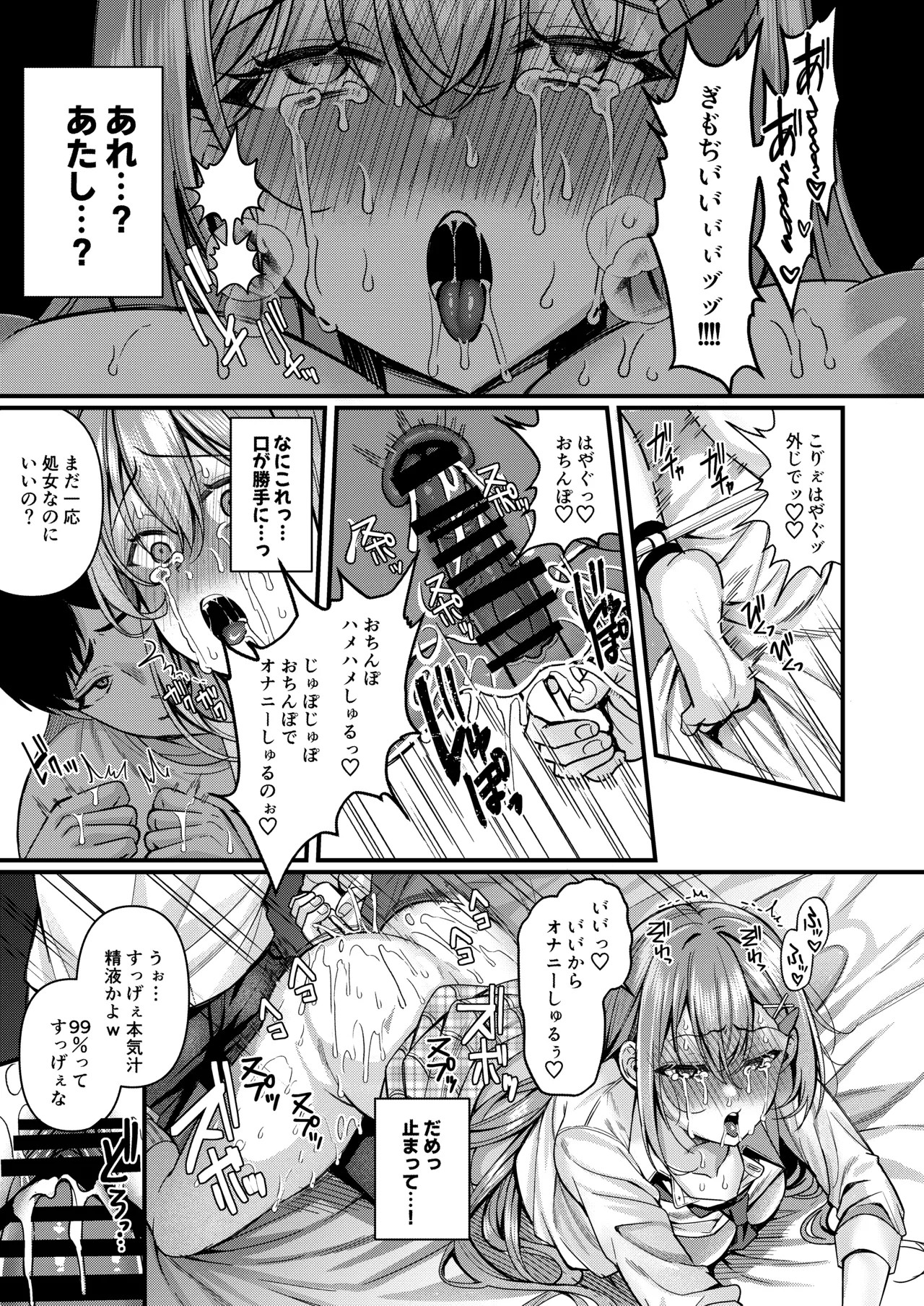 Page 56