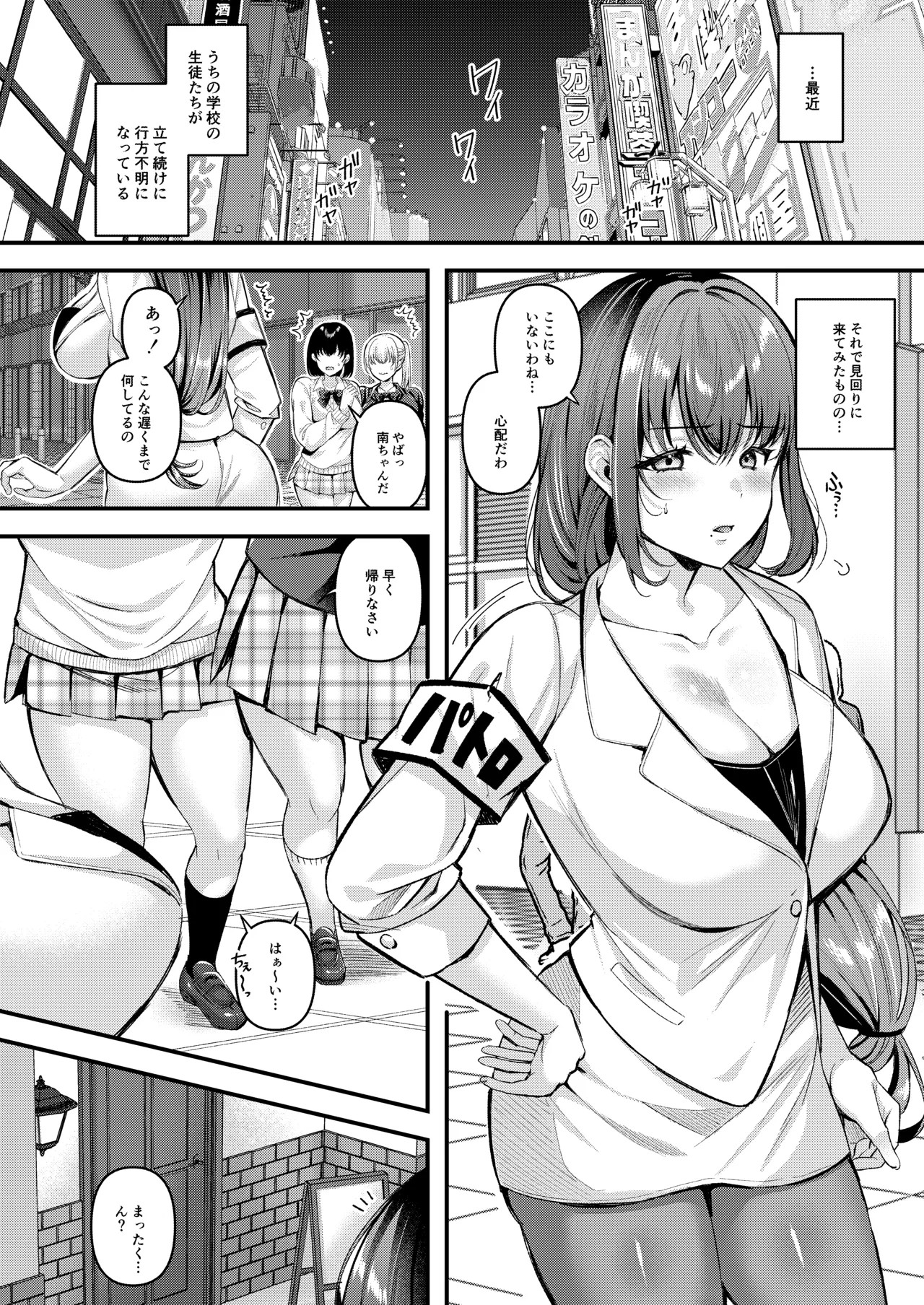 Page 66