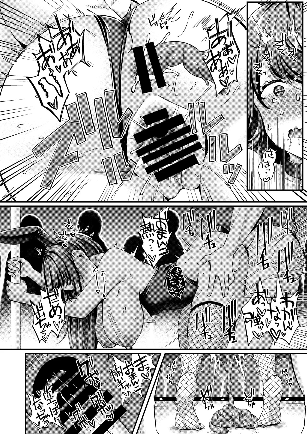 Page 78