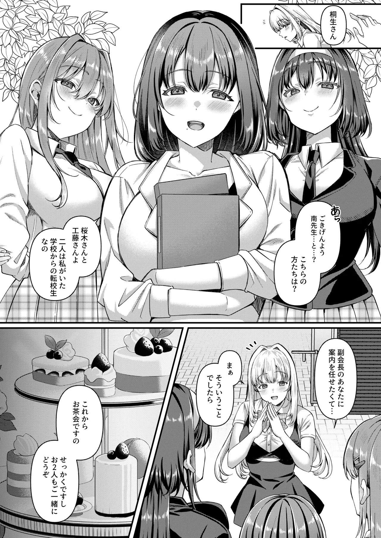 Page 89