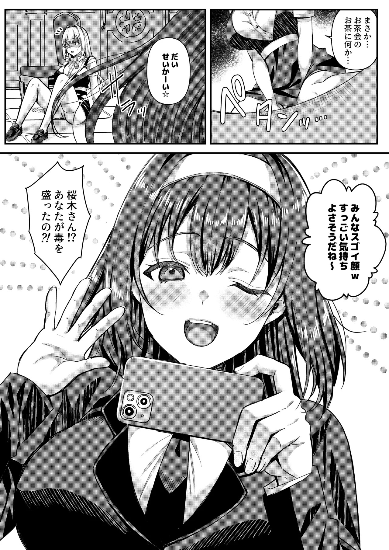 Page 91