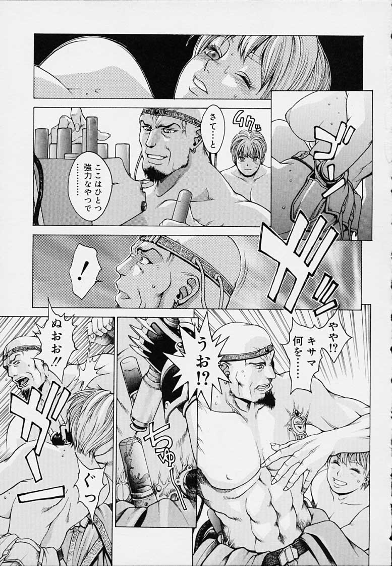 Page 191