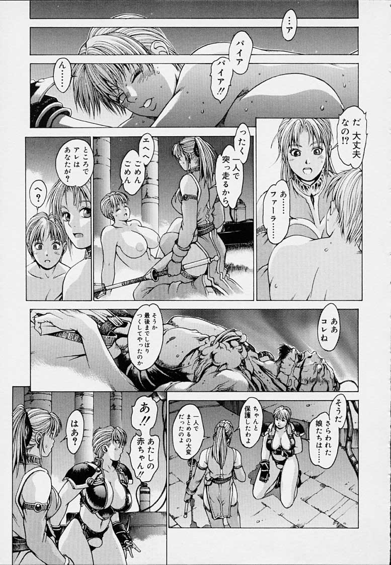 Page 197