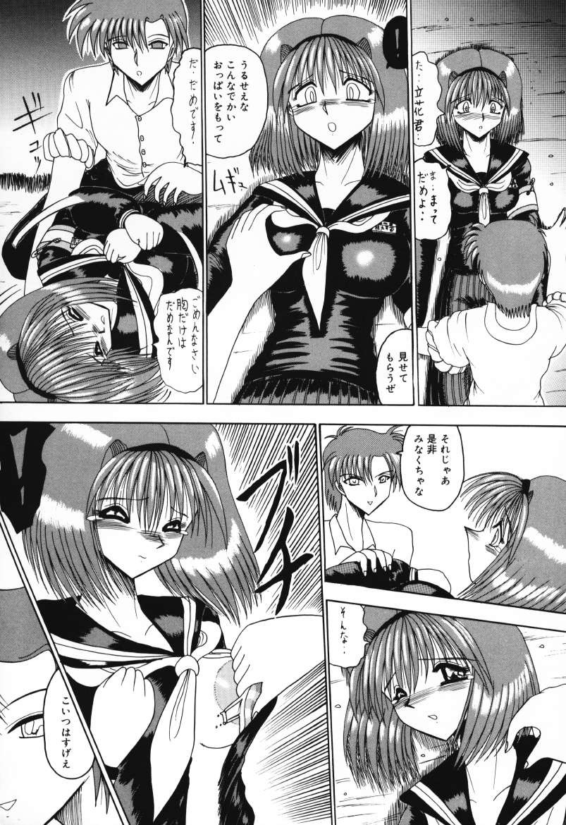 Page 110