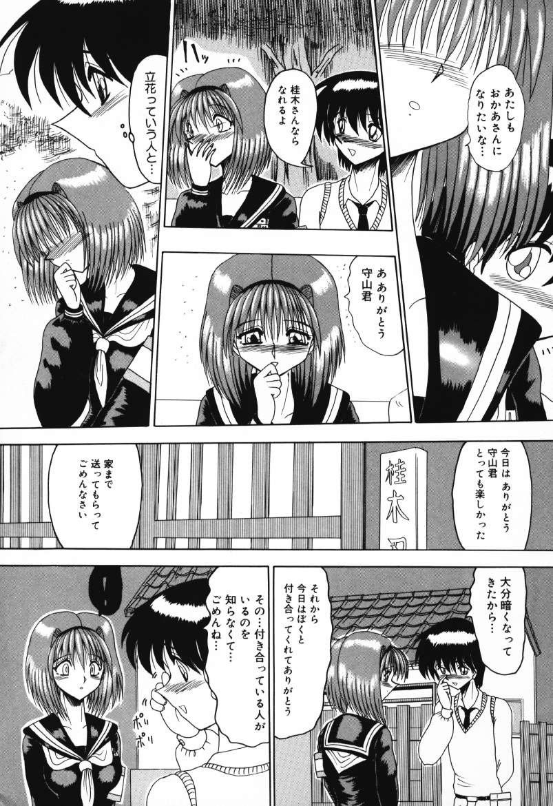 Page 120