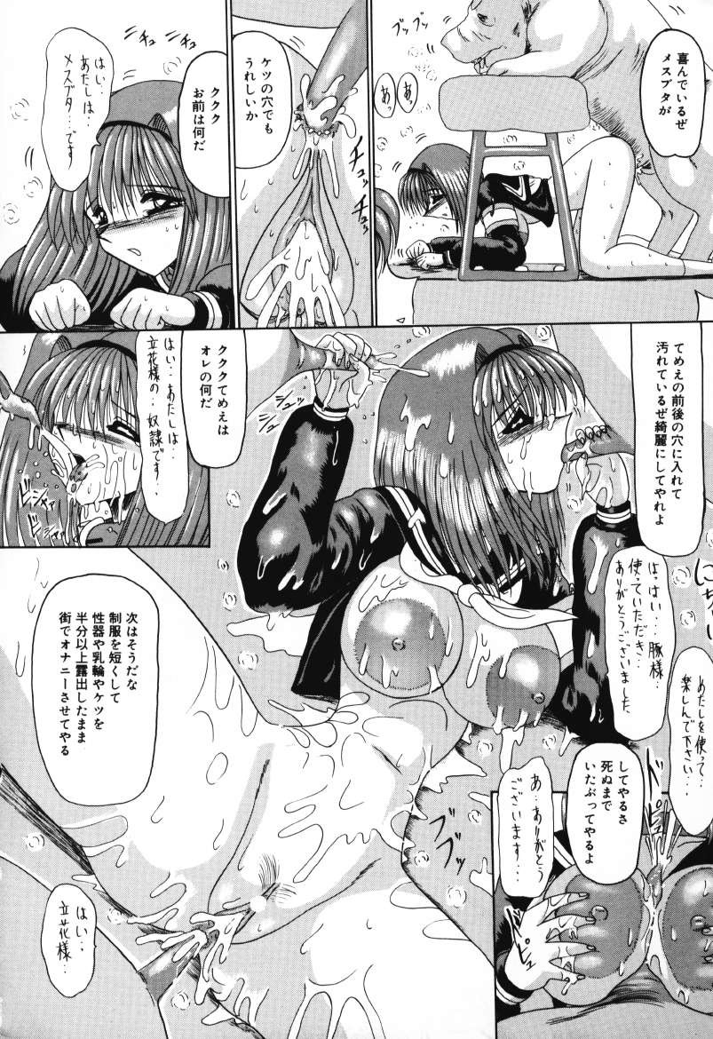 Page 152