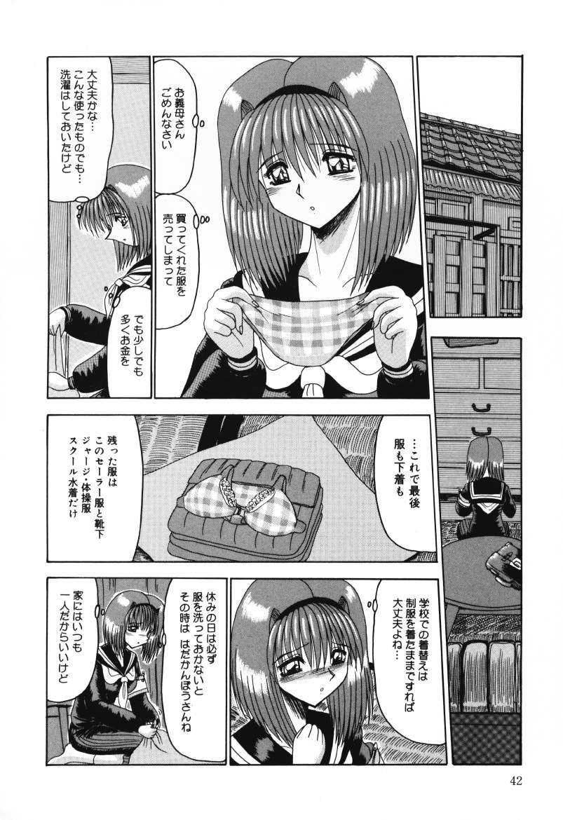 Page 42