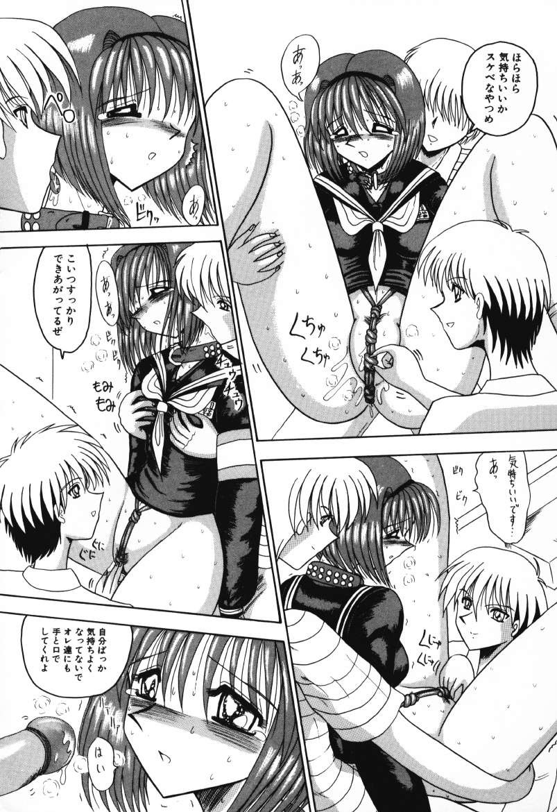 Page 70