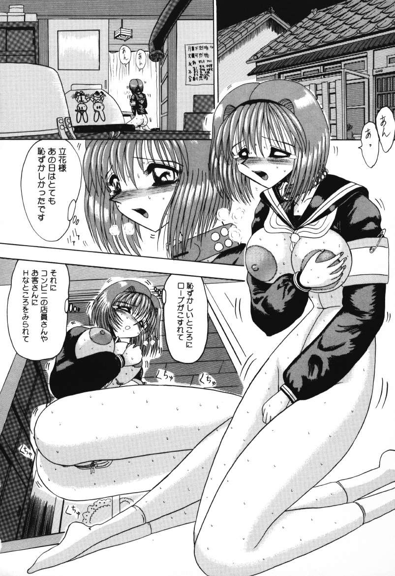 Page 76