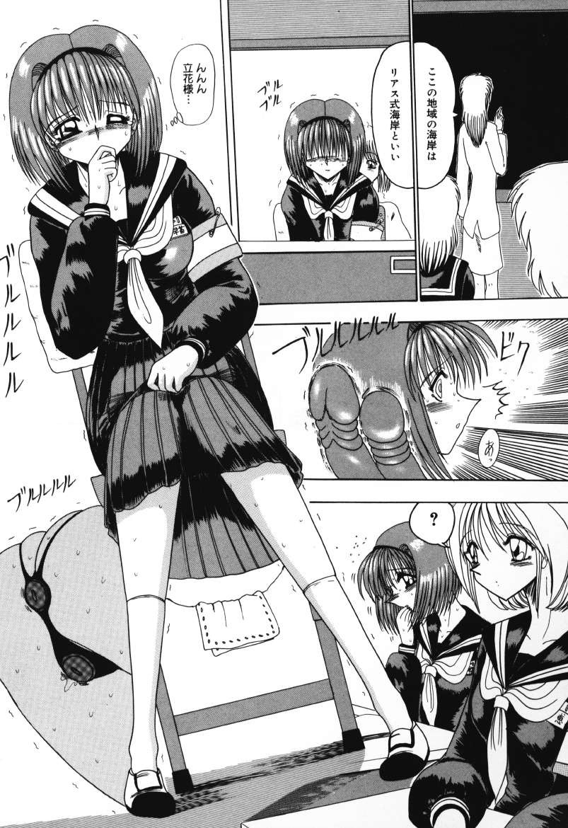 Page 97