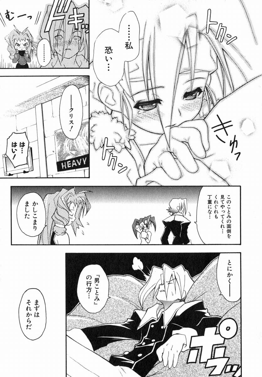 Page 132