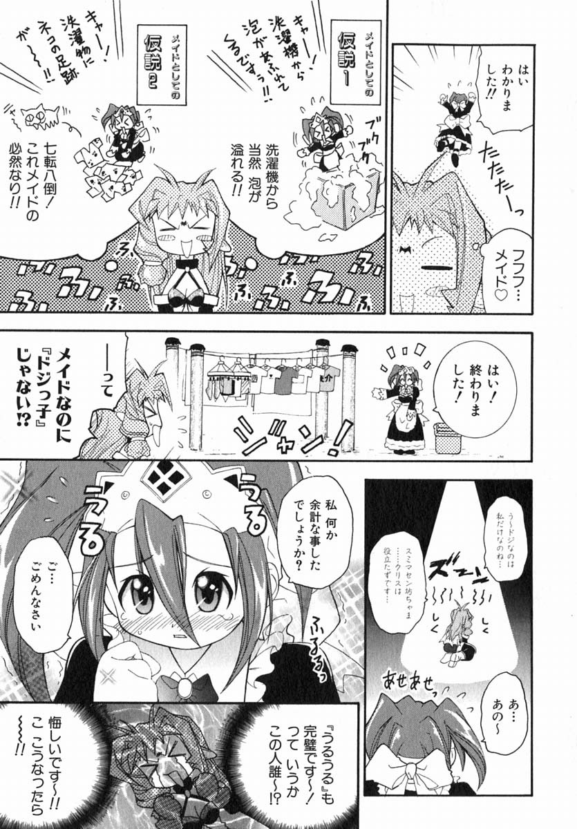 Page 134