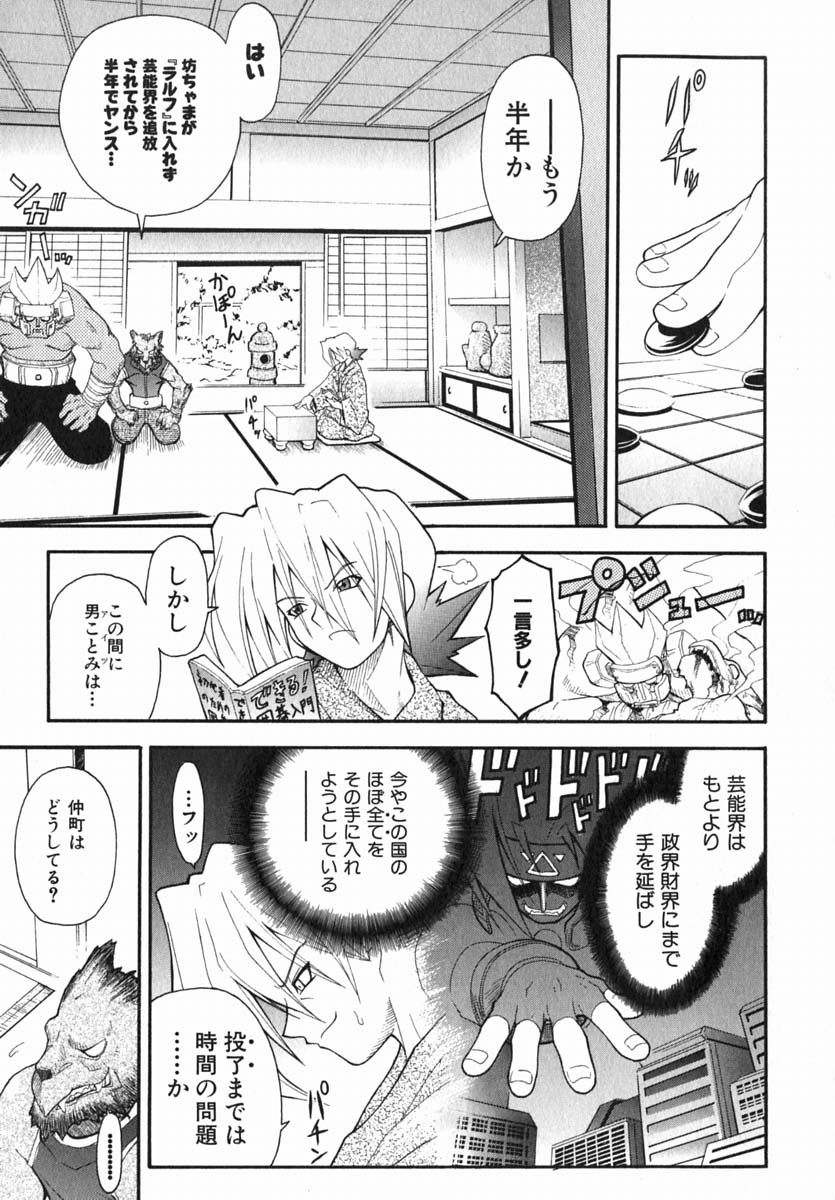 Page 146