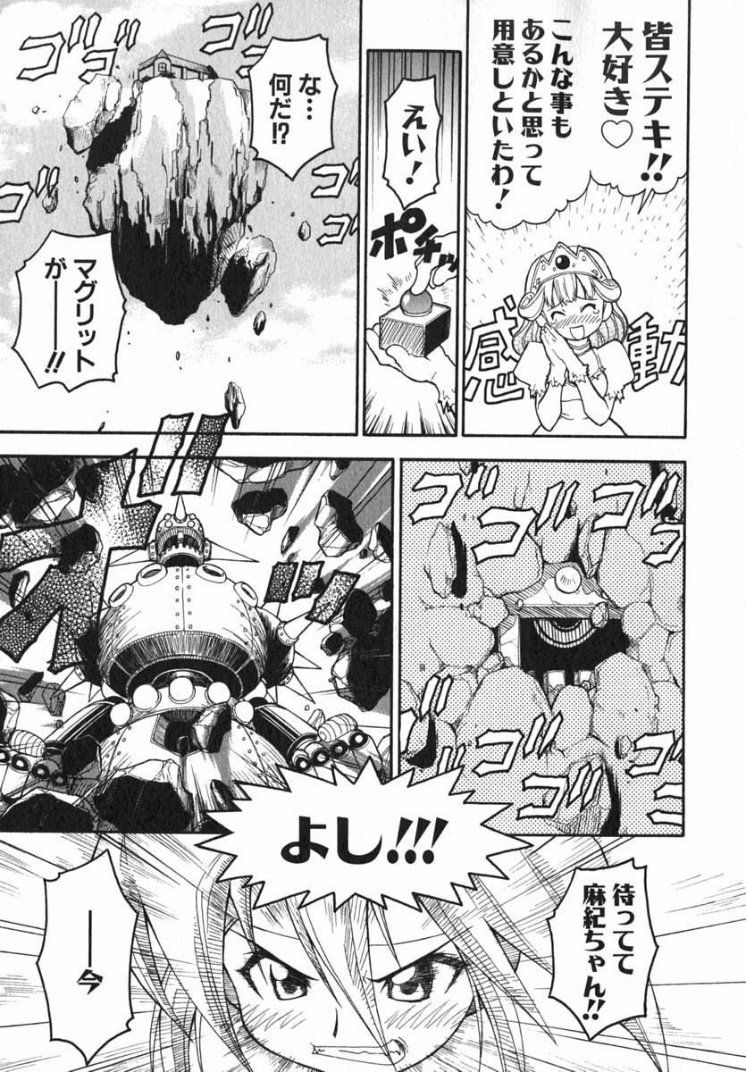 Page 174