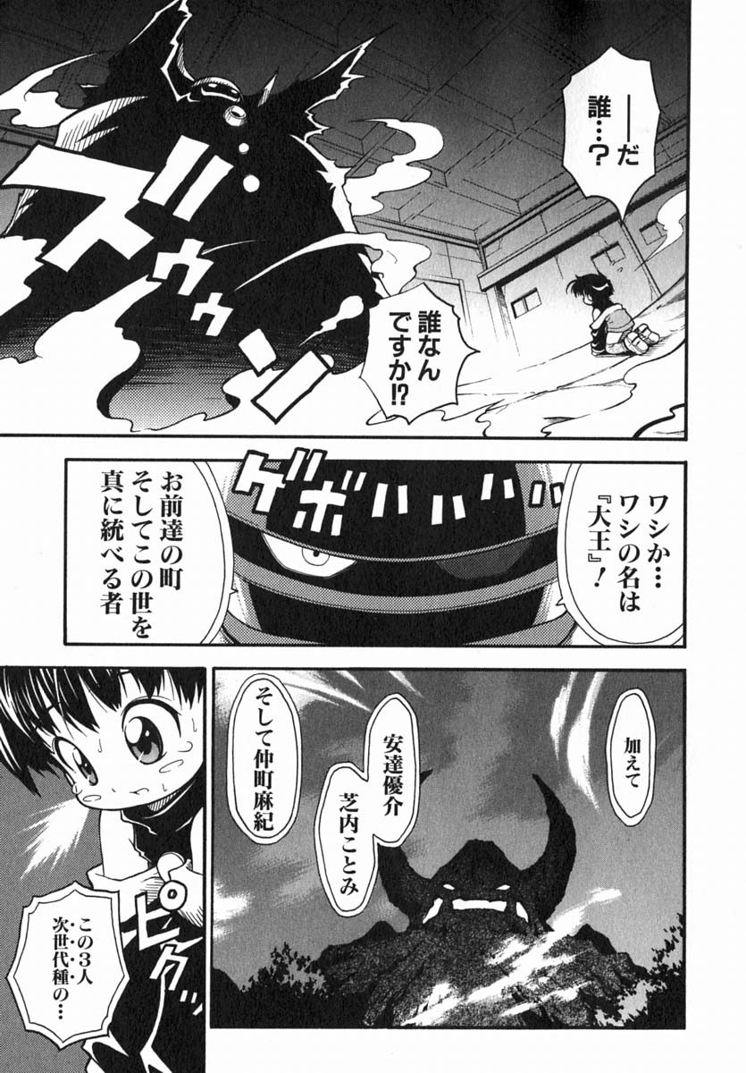 Page 180