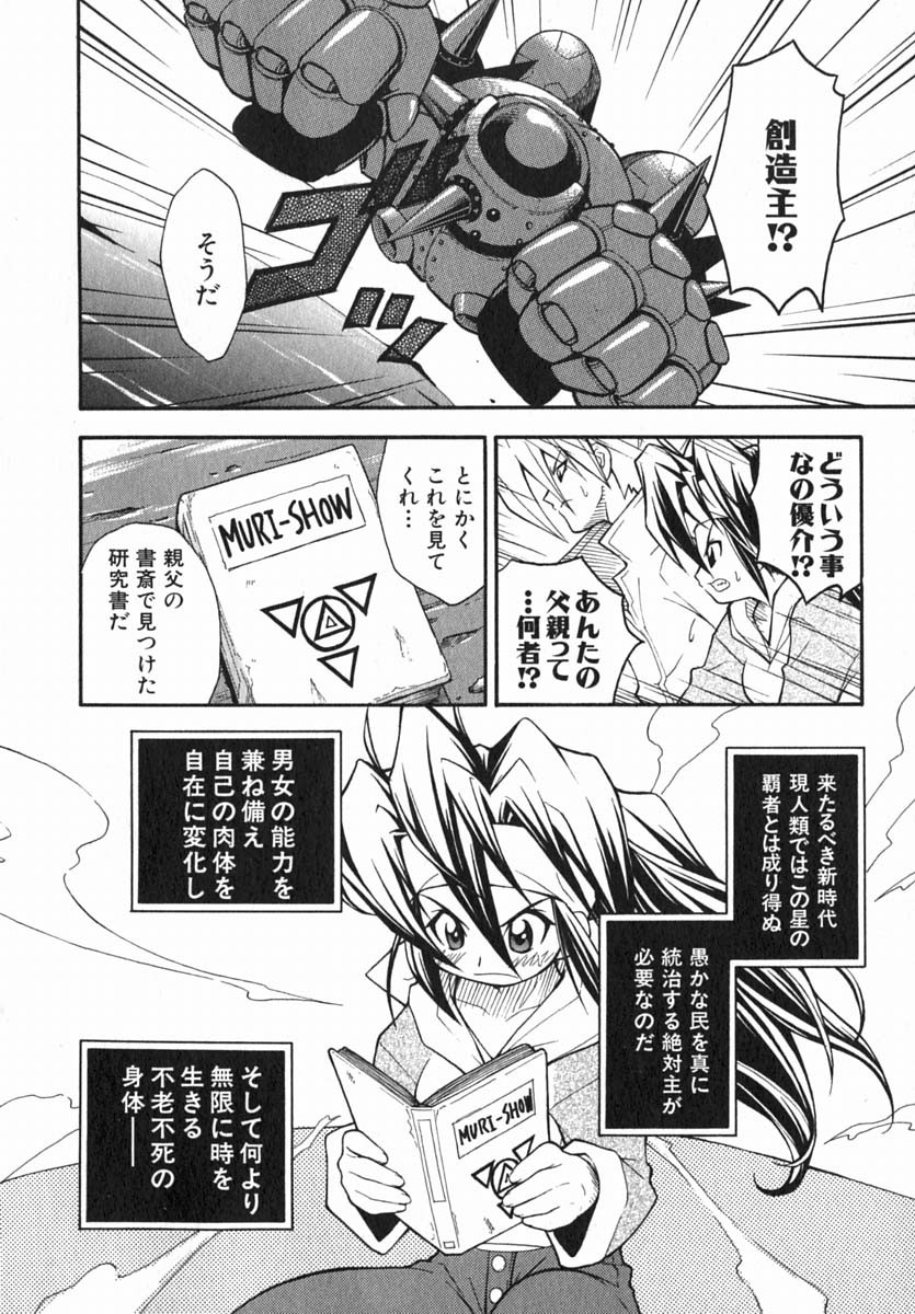 Page 181