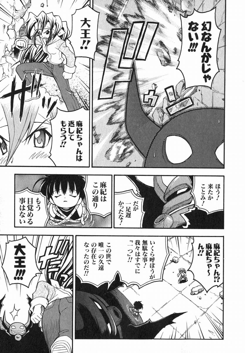 Page 184