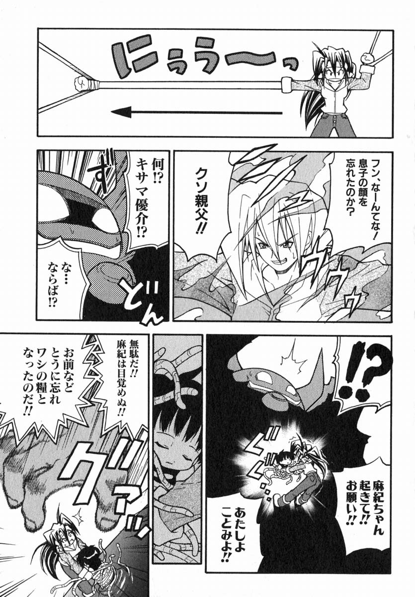 Page 186