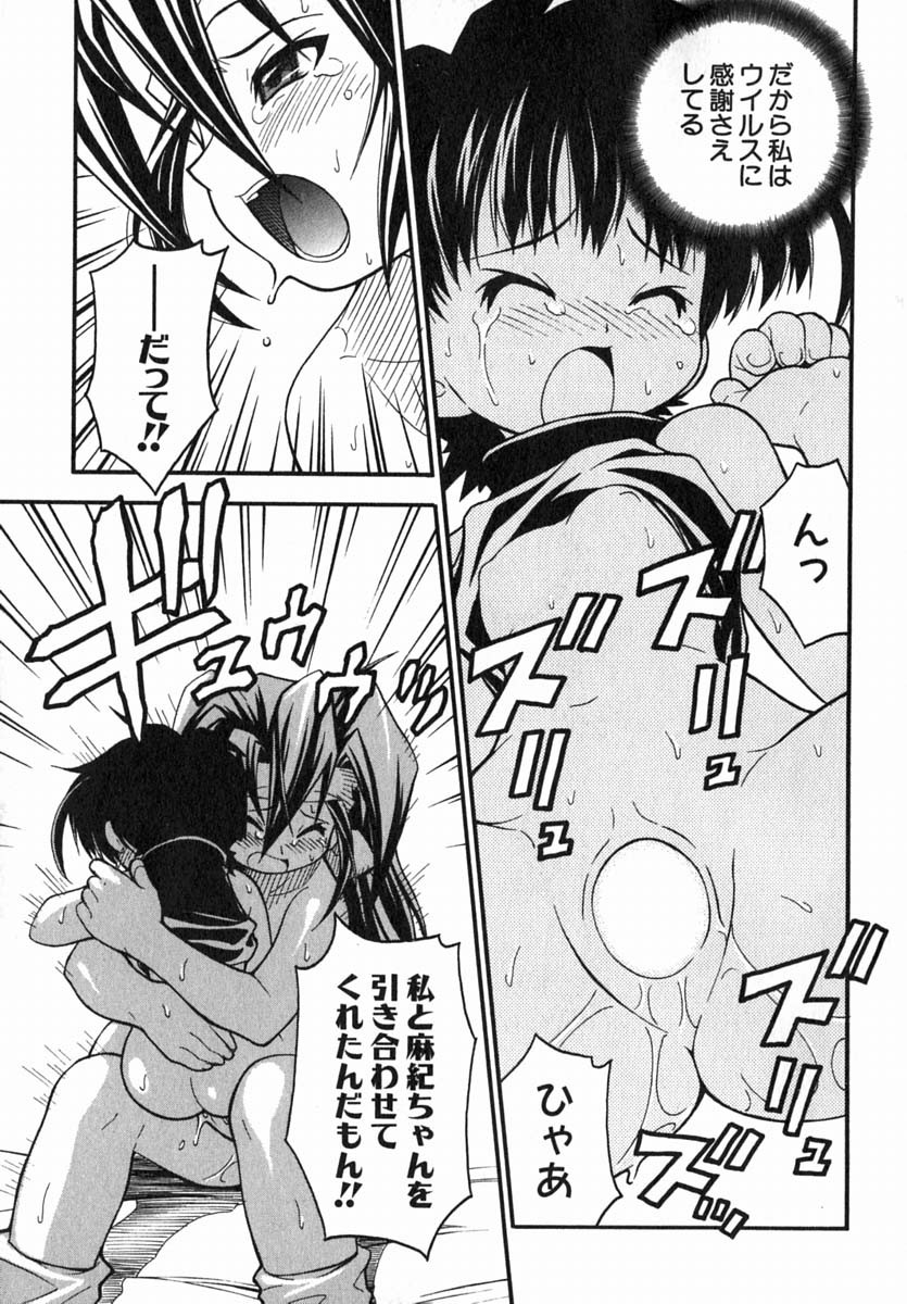 Page 192