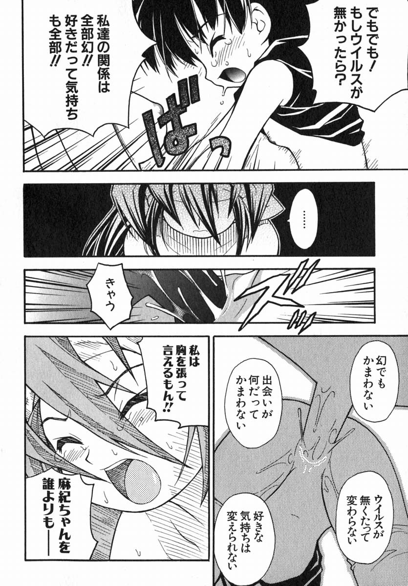 Page 193