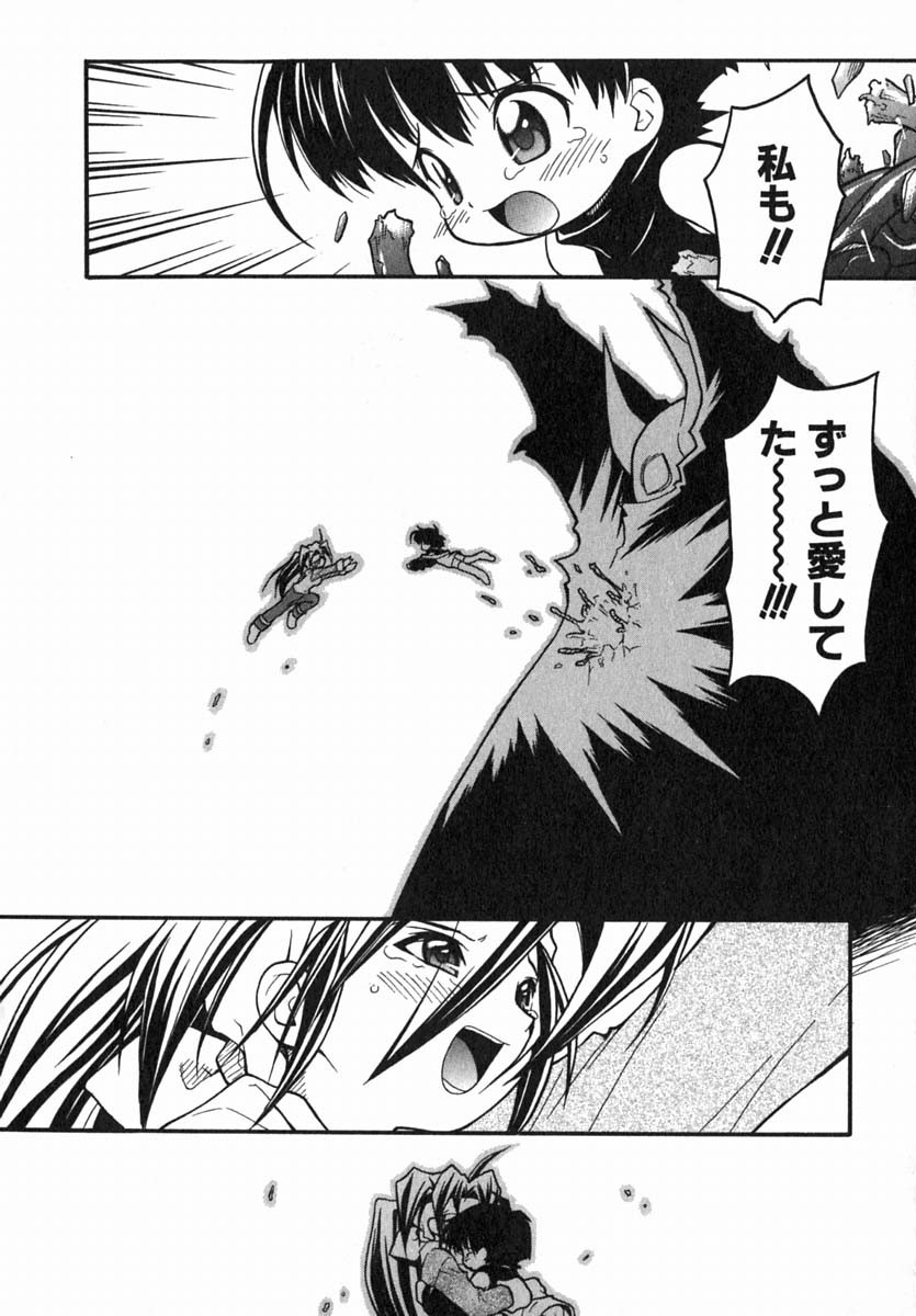 Page 195