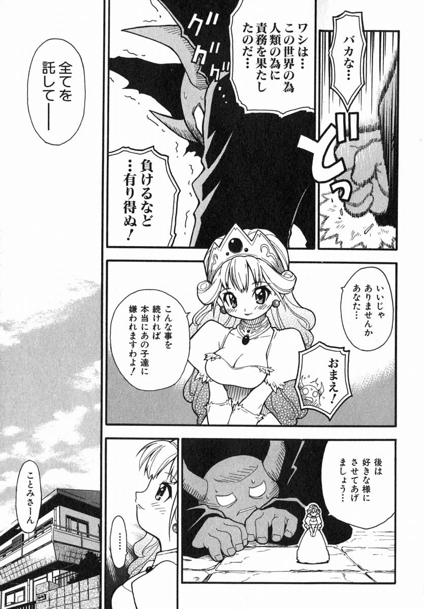 Page 196