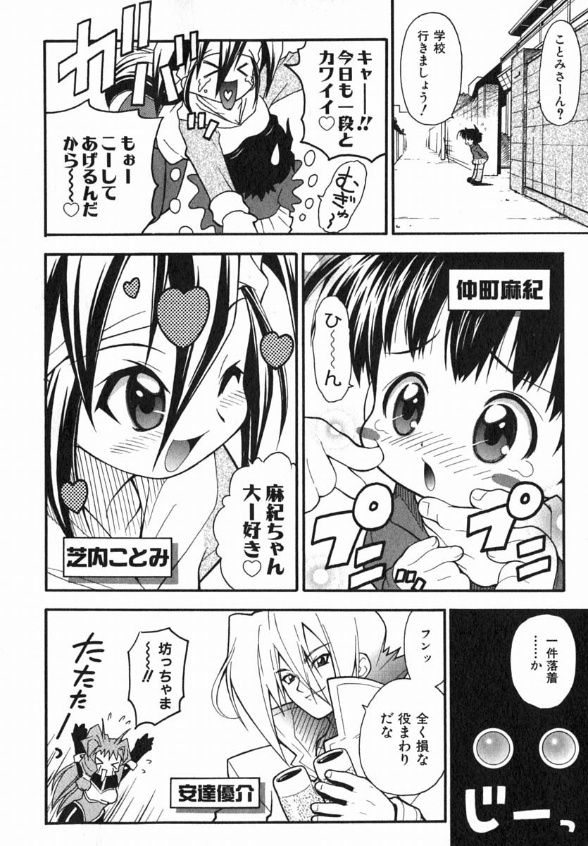 Page 197