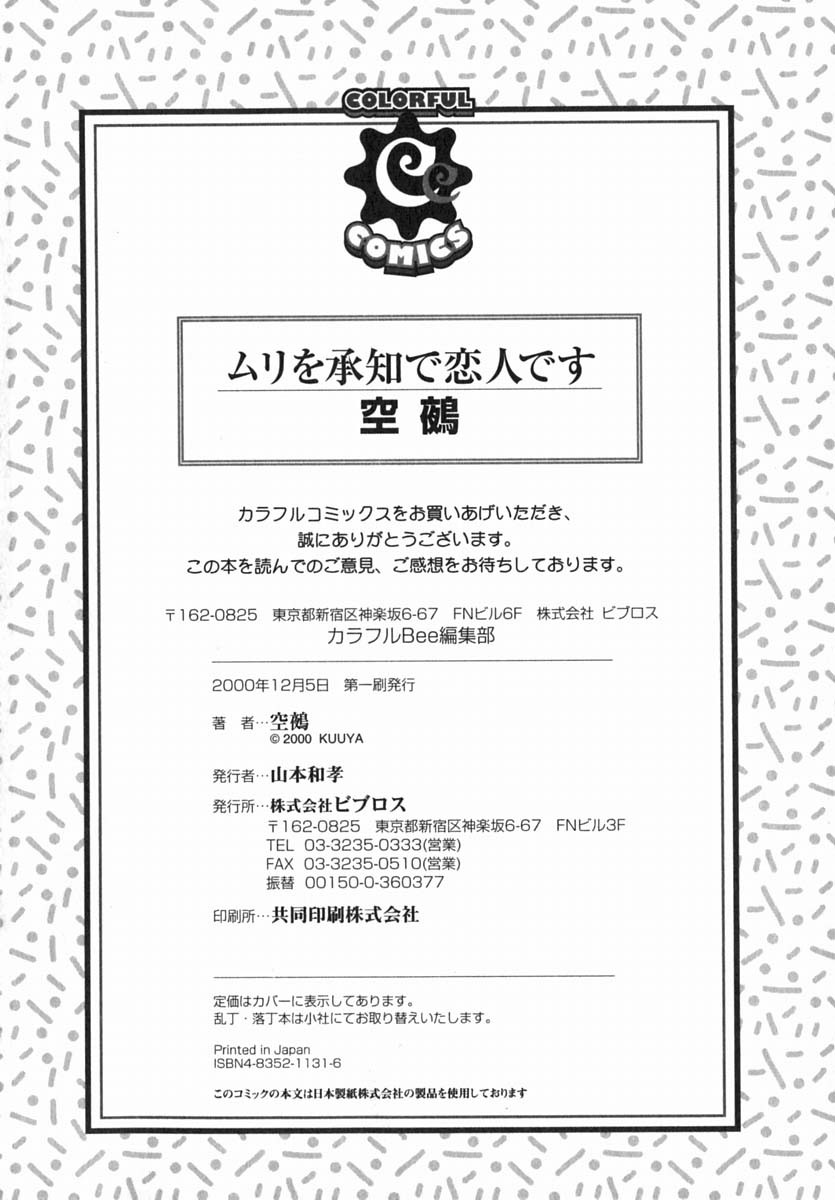 Page 201