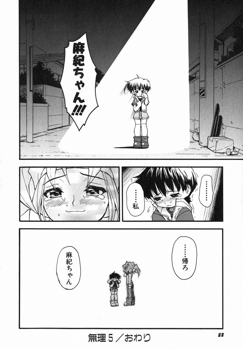 Page 91
