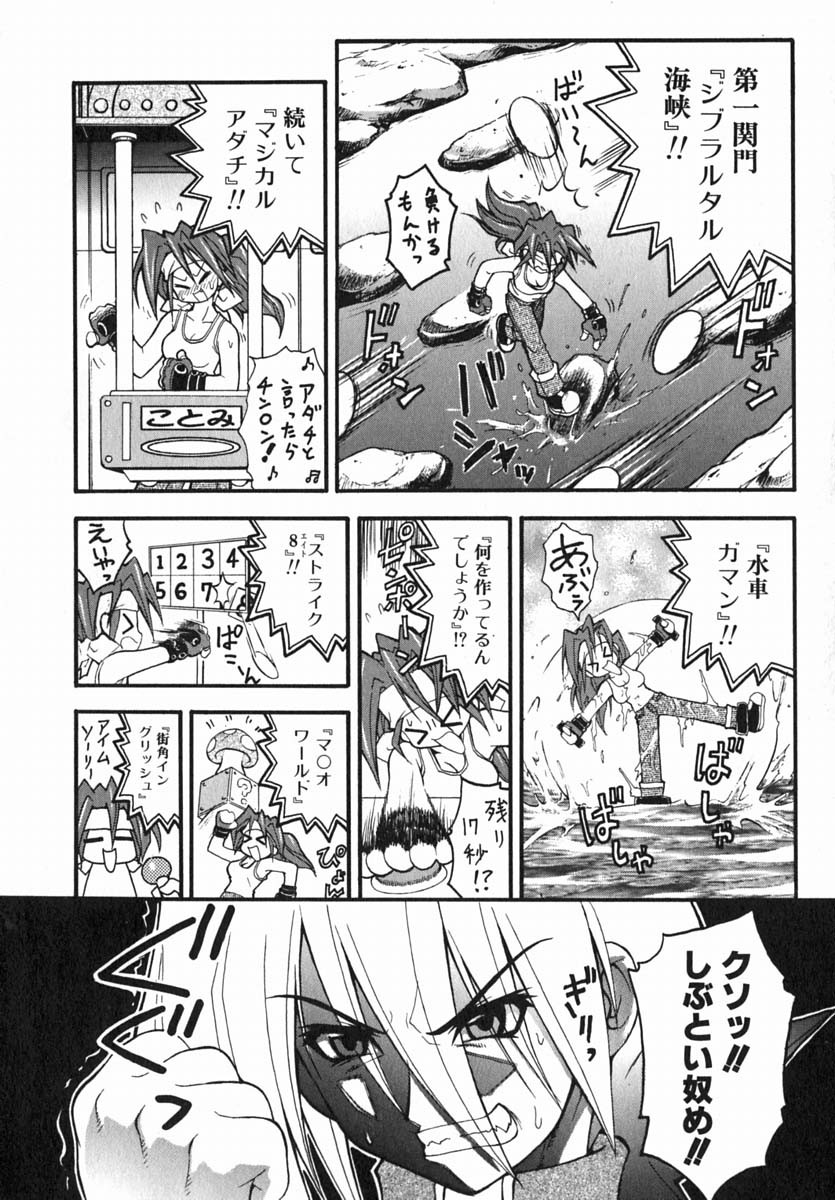 Page 99