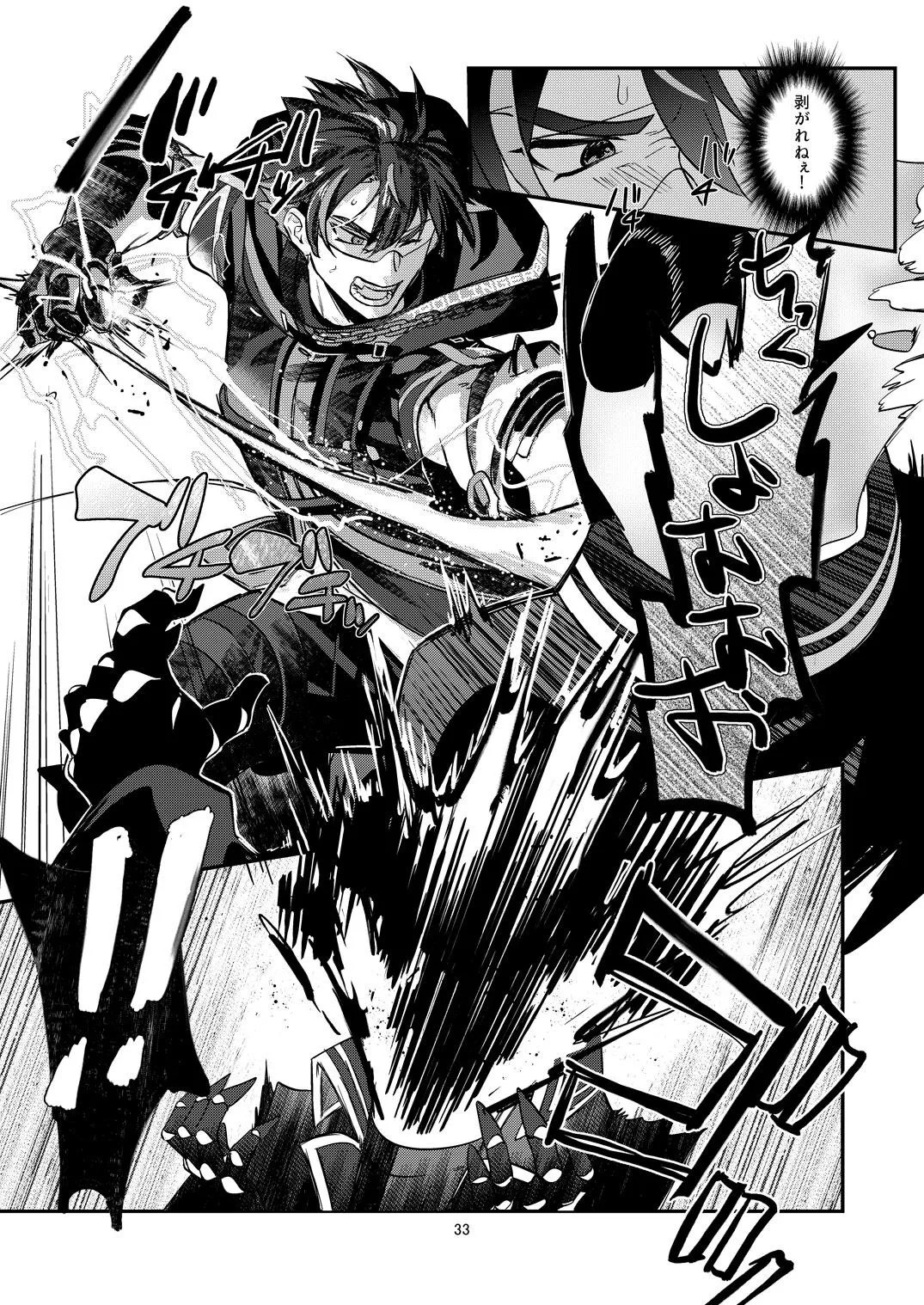 Page 33