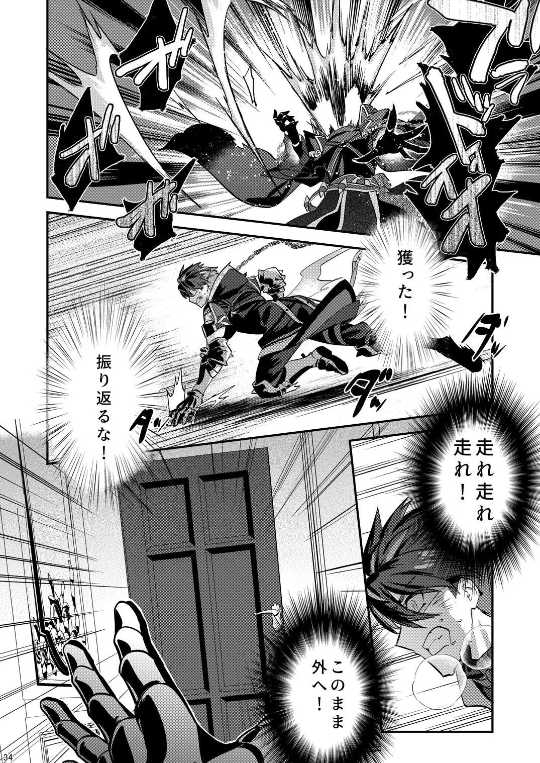 Page 34
