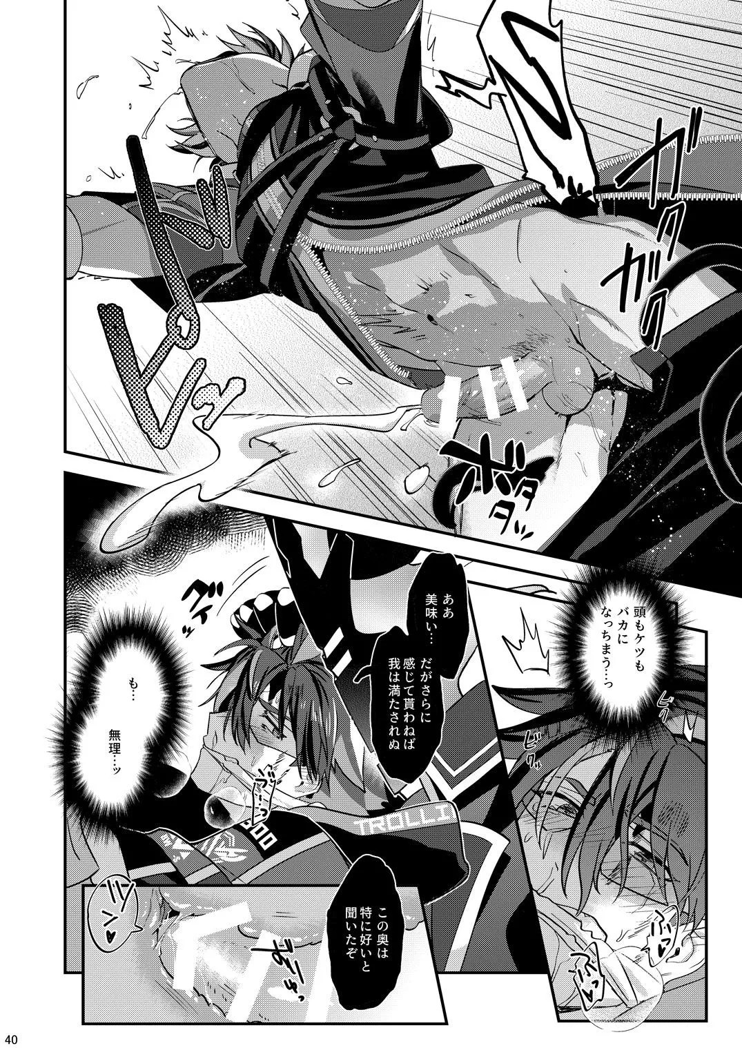 Page 40