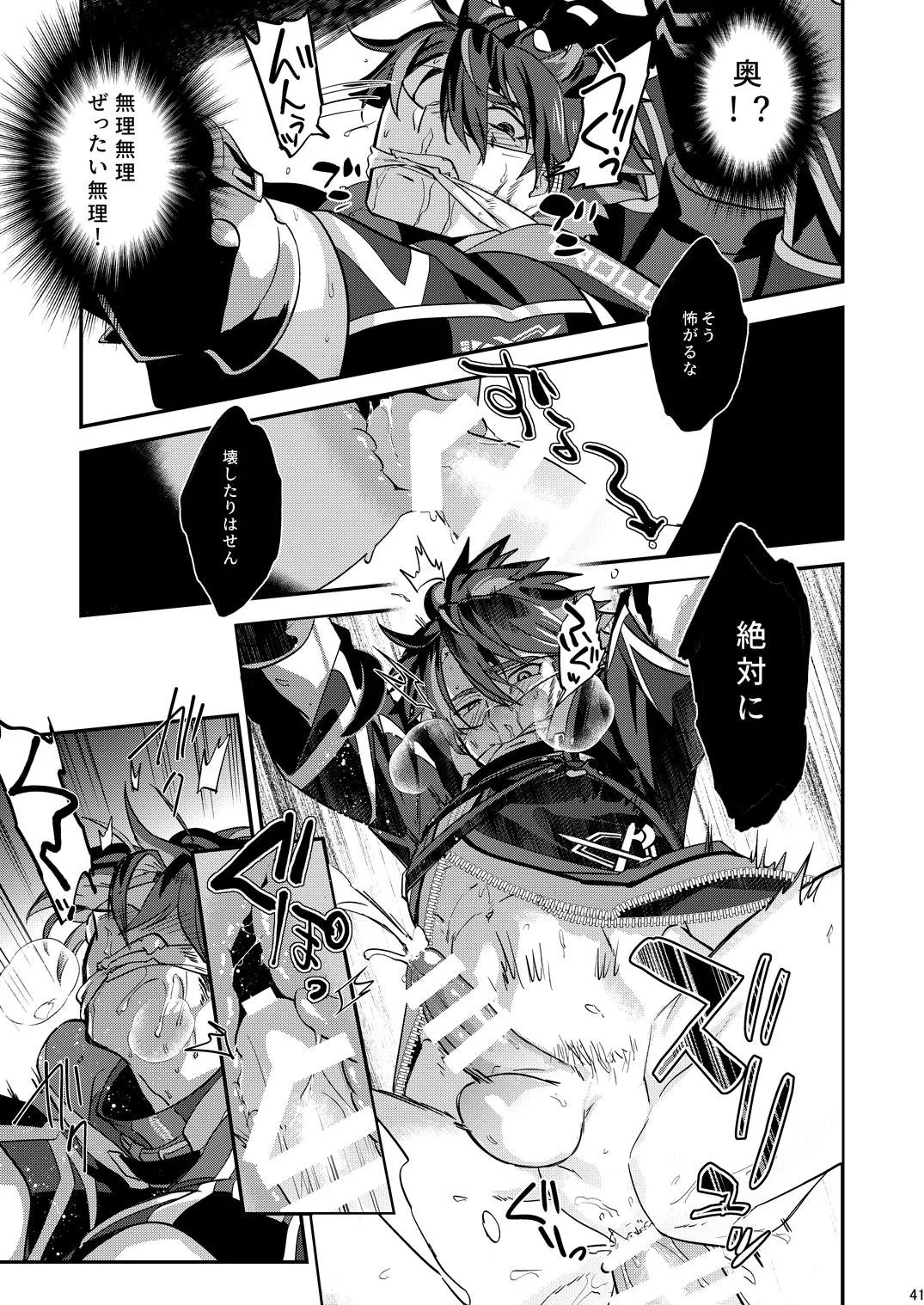 Page 41