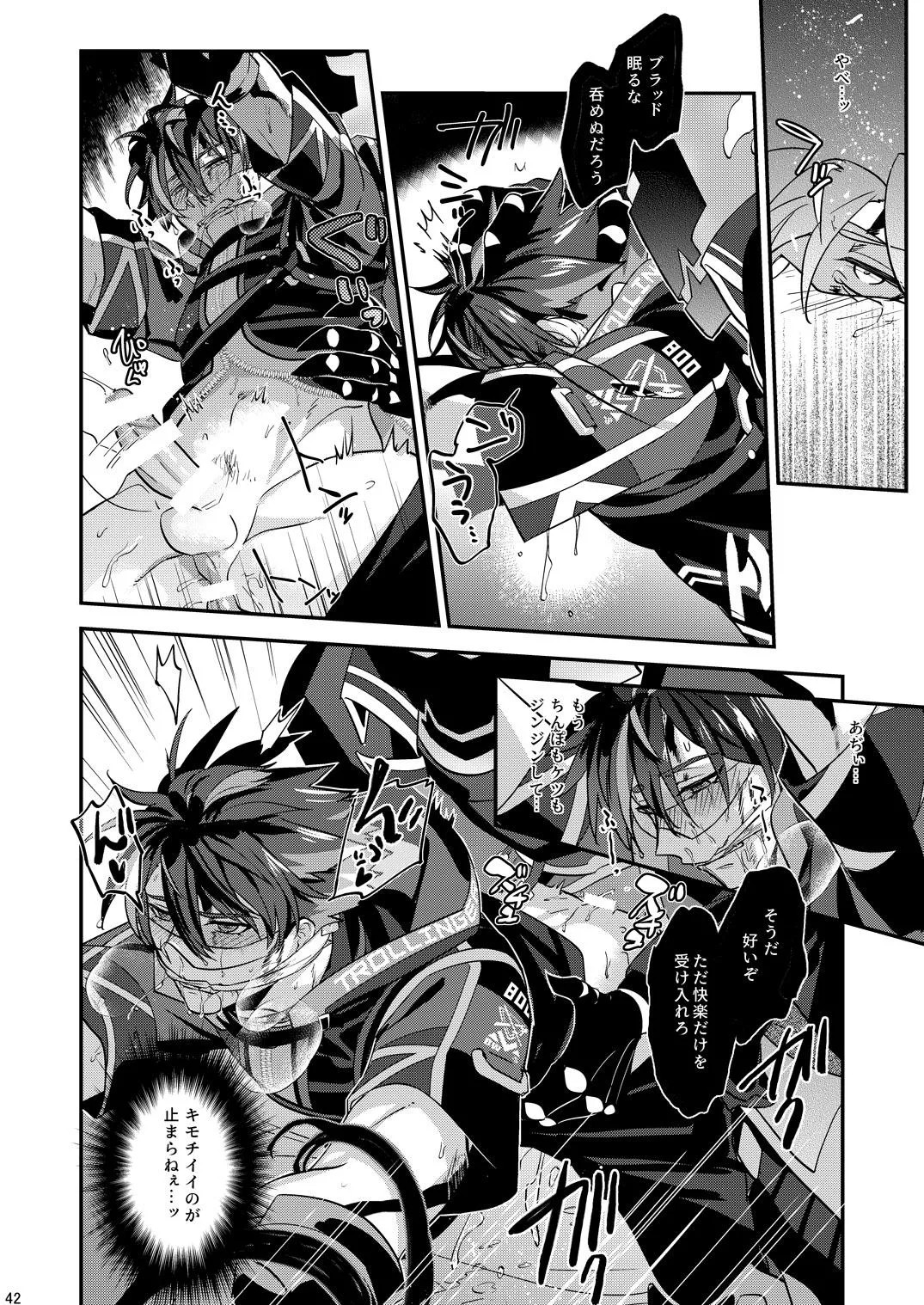 Page 42